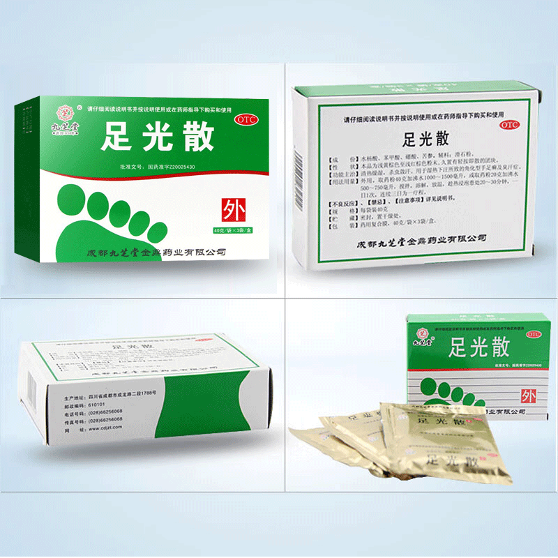 九芝堂 足光散40g*3袋/盒 1盒