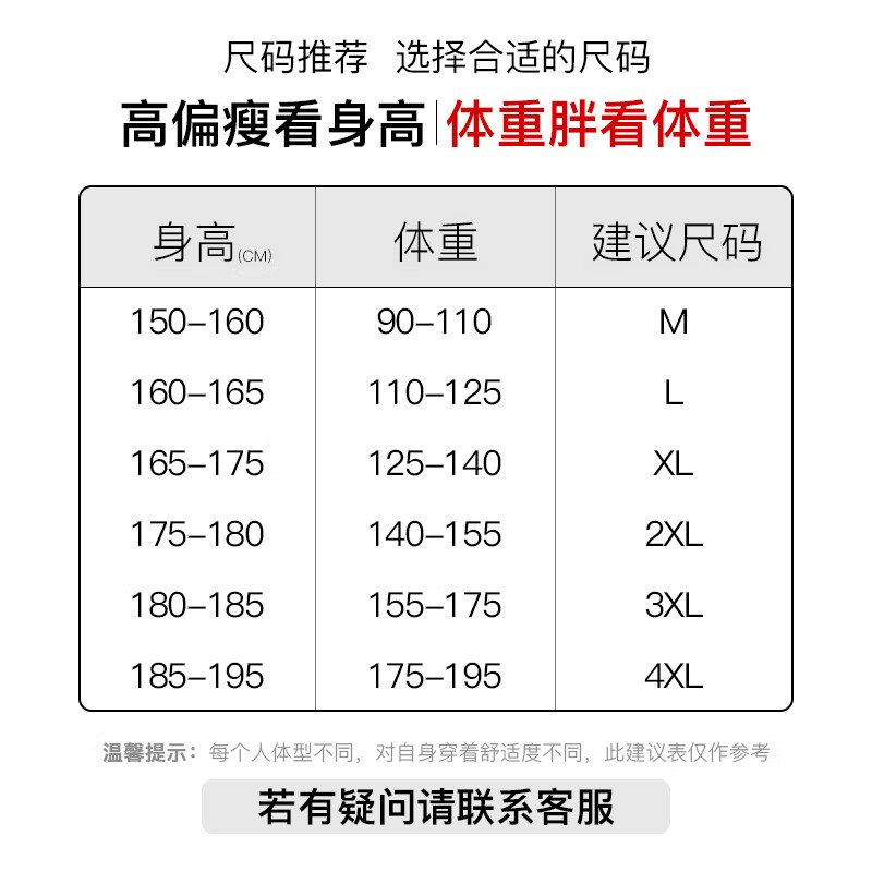 回力休闲裤男夏季裤子男运动冰丝裤宽松直筒裤阔腿速干男裤黑色XL