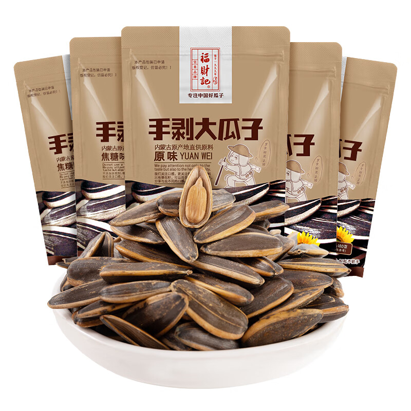 坚果炒货价格走势网站|坚果炒货价格走势