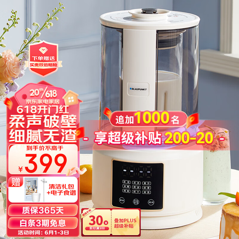 京东数码家电 2023-06-03 - 第9张 | 最新购物优惠券 京东数码家电 2023-06-03 - 第9张 | 最新购物优惠券