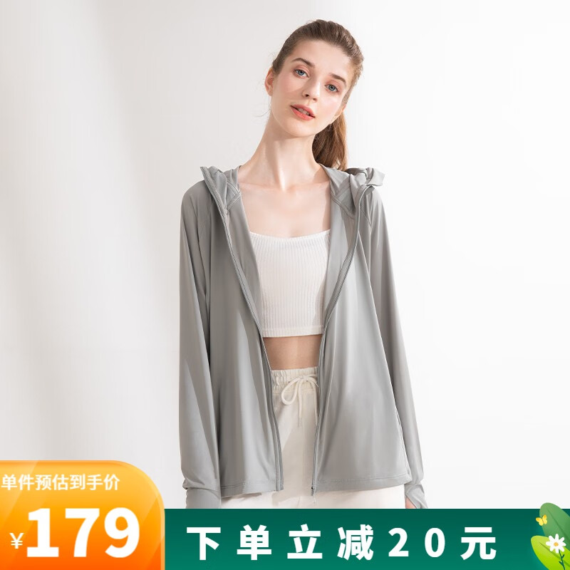 时尚防晒衣价格行情实时走势|时尚防晒衣价格比较