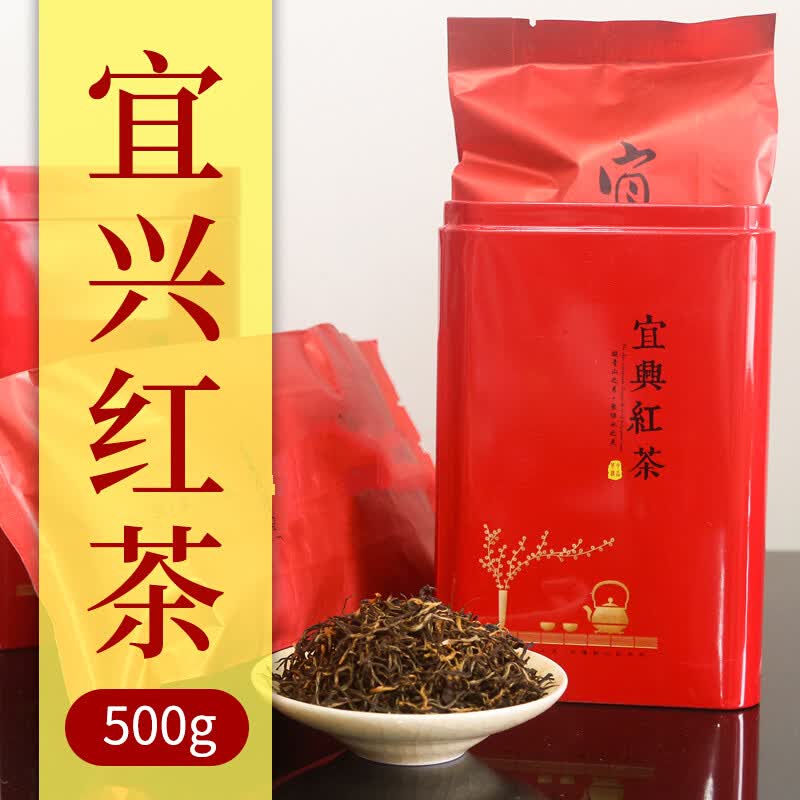 食加2024新茶春茶明前茶宜兴小种红茶茶叶500g金豪2罐装