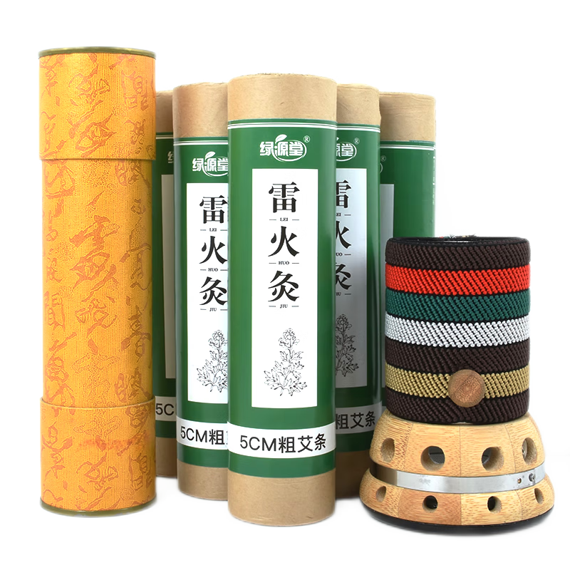 綠源堂 砭石艾灸罐雷火灸器具明火艾灸盒家用款含5根4cm艾條艾灸滅火筒