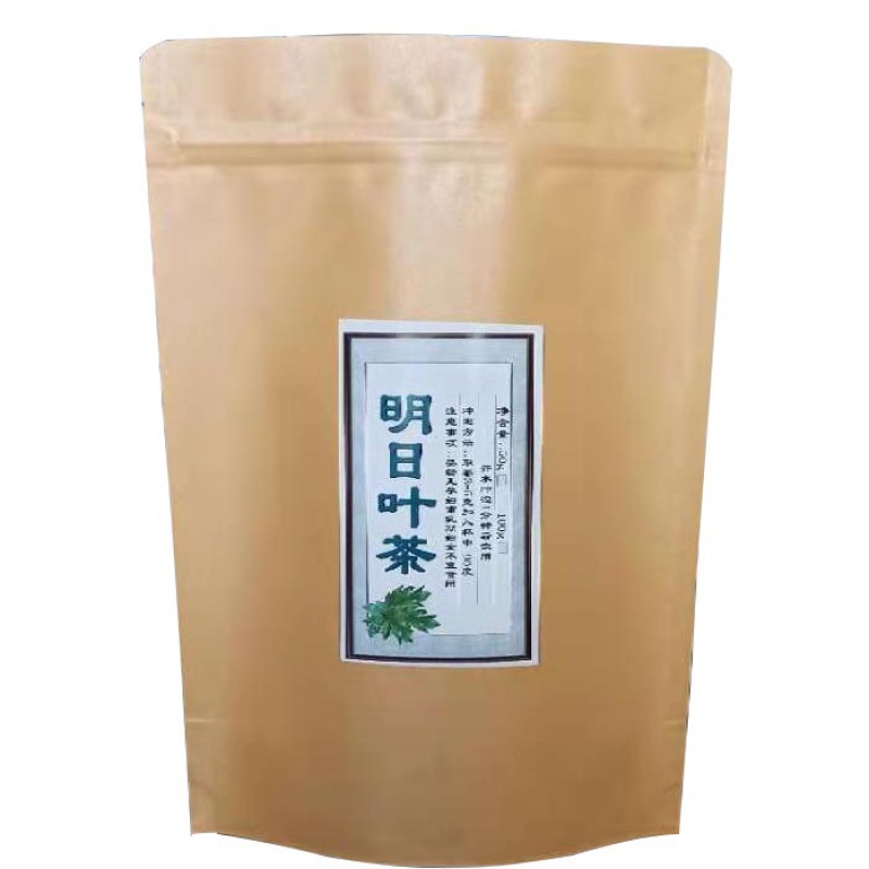 正宗明日叶茶茎叶茶富含2021年新茶养生茶茶 茶养生茶茶