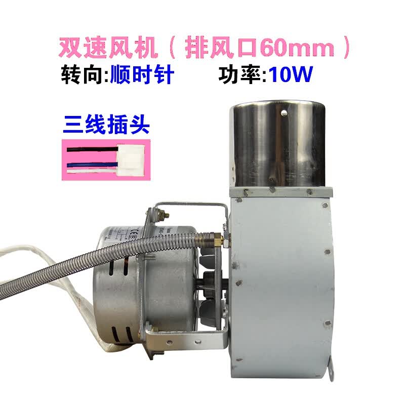 pihuang燃气热水器风机电机强排通用双速3线电容运转异步顺时针排风扇