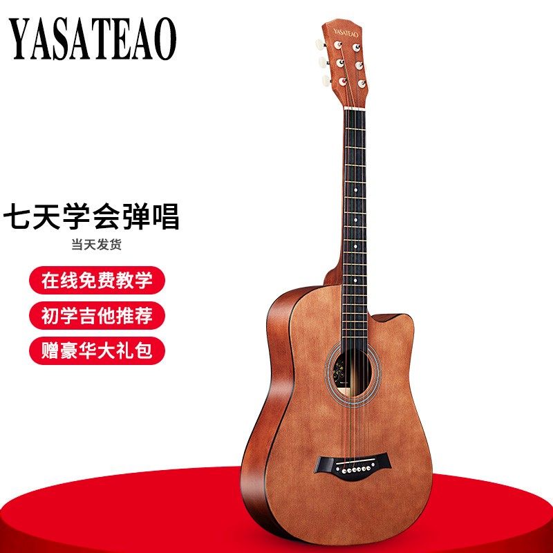 怎么看京东吉他商品历史价格|吉他价格比较