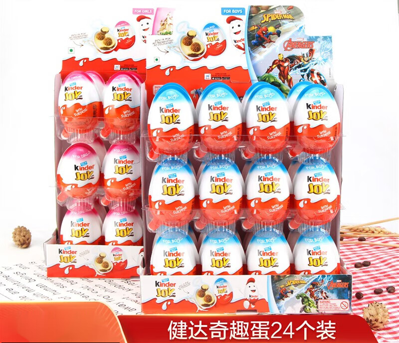健达健达奇趣蛋24/48个巧克力蛋男女孩版费列罗进口儿童零食吃货礼物