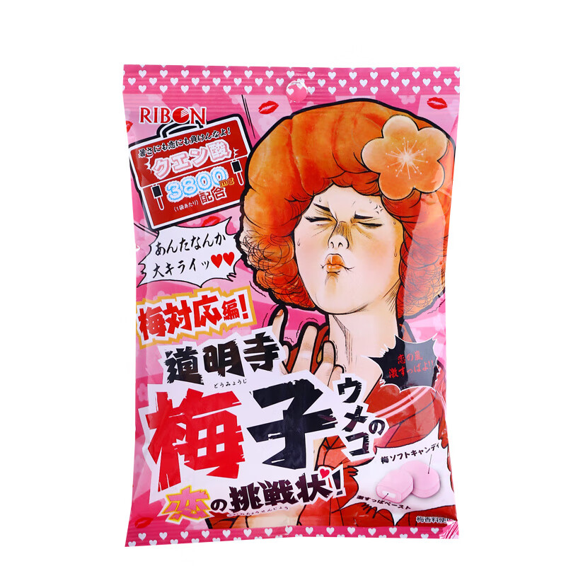 理本（Ribon）超酸糖早乙女檸檬糖刺激尖叫糖道明寺梅子味夾心糖整蠱糖60g 道明寺梅子糖60g*3