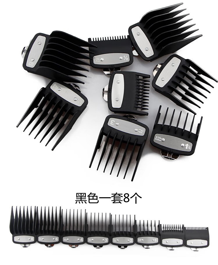 创力恒盖乐多tlxt电推剪卡尺限位 理发店发廊电推剪理发器限位梳  推