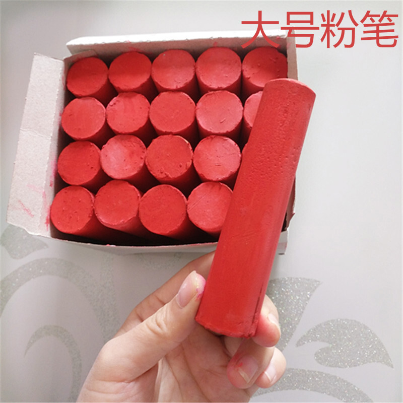 梦茜儿铁赛粗粉笔 大粉笔 大号彩色木工标记儿童无尘绘画粉笔20支装的