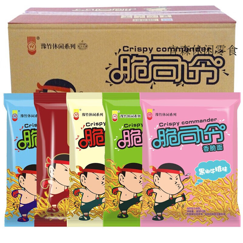 丁丁殼脆司令整箱焦作方便面香脆面干吃泡面干脆面休閑零食 40袋混搭口味