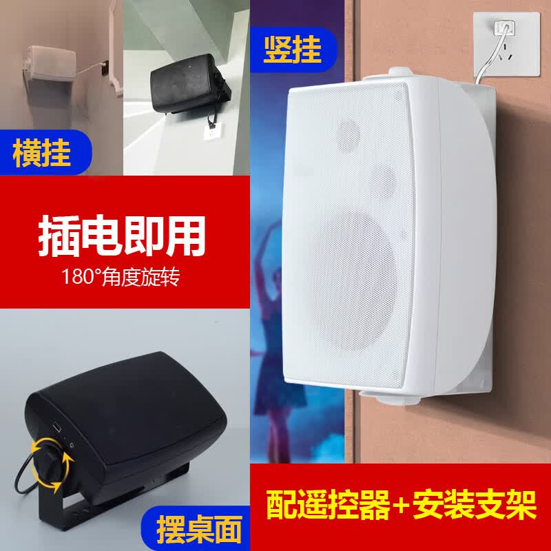 AITES舞蹈教室专用蓝牙壁挂音箱舞蹈室会议室带话筒重低音有源喇叭挂墙音响无线麦克风教学连一体机电脑 黑色主副音响+双话筒