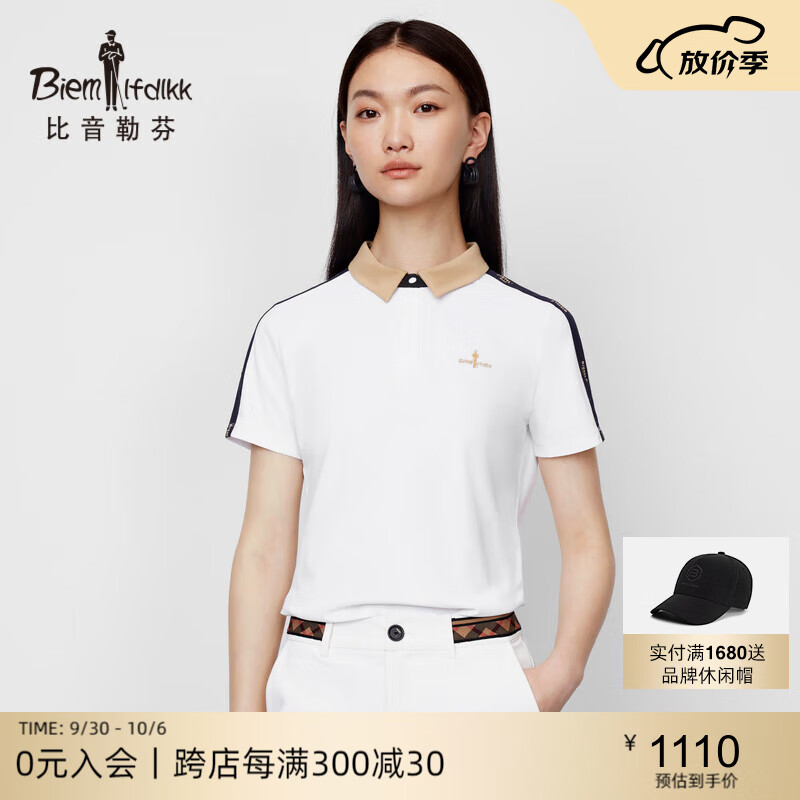 比音勒芬【高倍防晒速干小领T】夏季新款女士时尚撞色翻领短袖Polo衫休闲 28米白色 110/2XL怎么样,好用不?