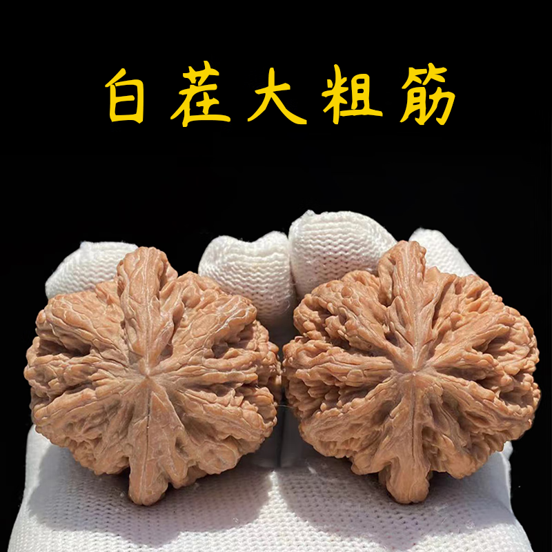 eck平谷大粗筋核桃狮子头把玩老树枝头平谷元宝文玩龟甲纹白狮子 平谷