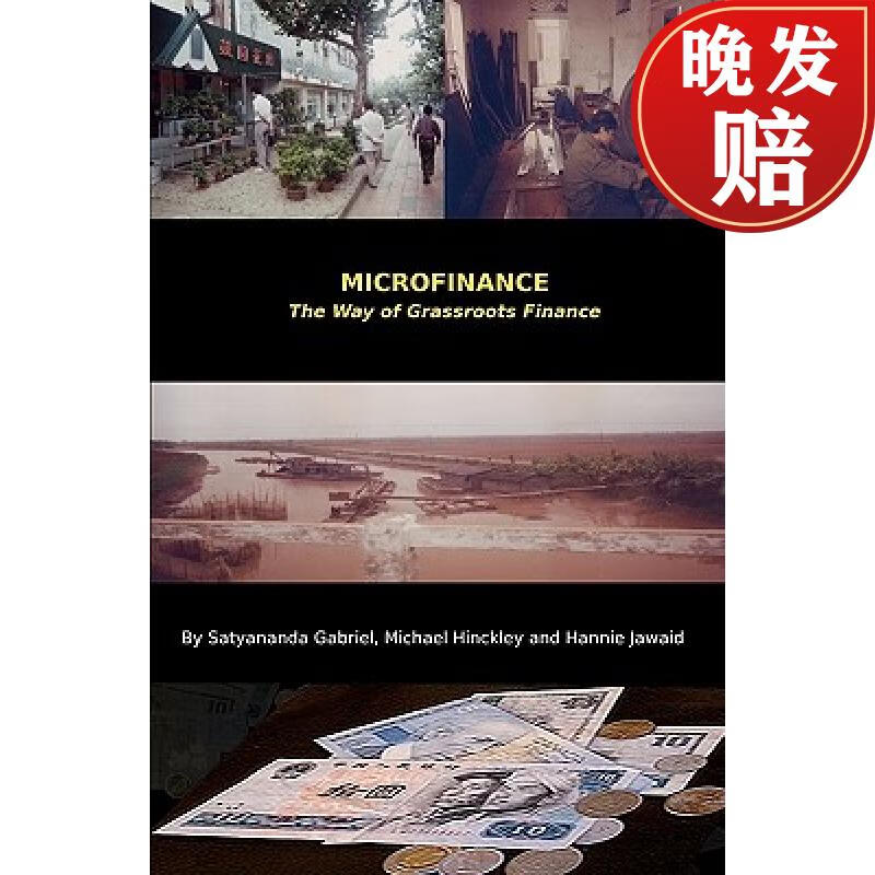 【4周达】microfinance: the way of grassroots finance