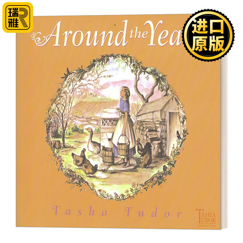 进口原版 around the year 一年四季 季节变换 绘本 英文原版