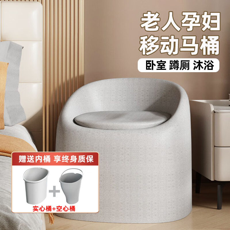 明佳匠老人坐便椅移動(dòng)馬桶臥室用坐便器防臭老年人洗澡椅孕婦廁所蹲坑椅 灰色【柔軟舒適-防臭承重400斤】