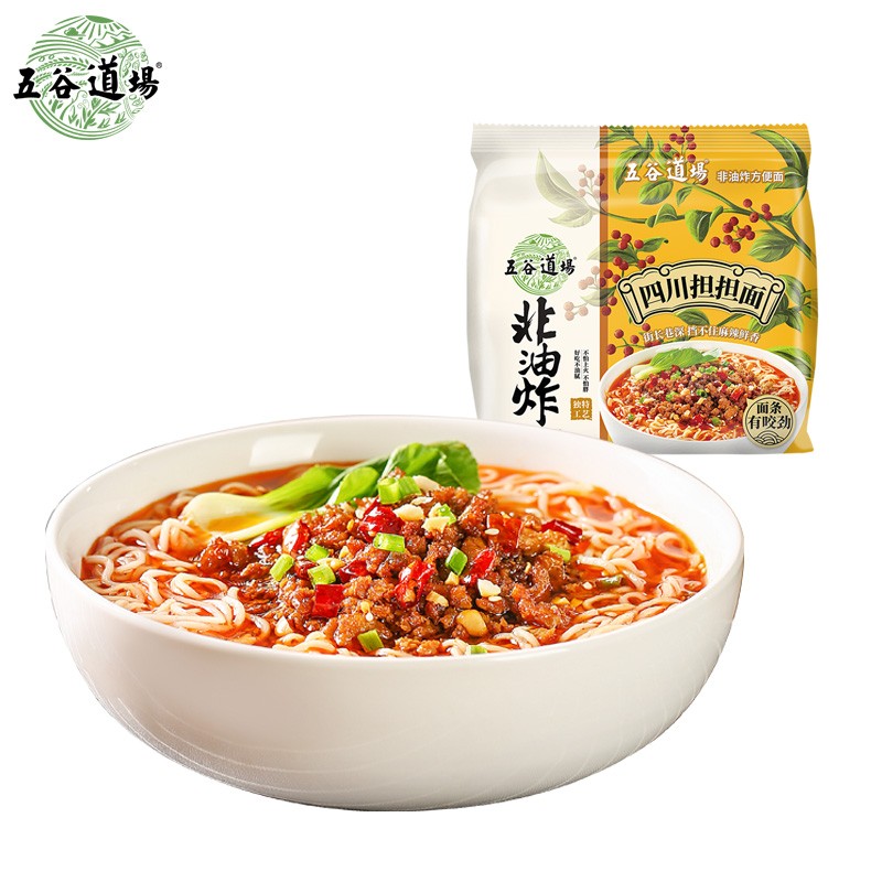 方便食品活动价格历史|方便食品价格历史