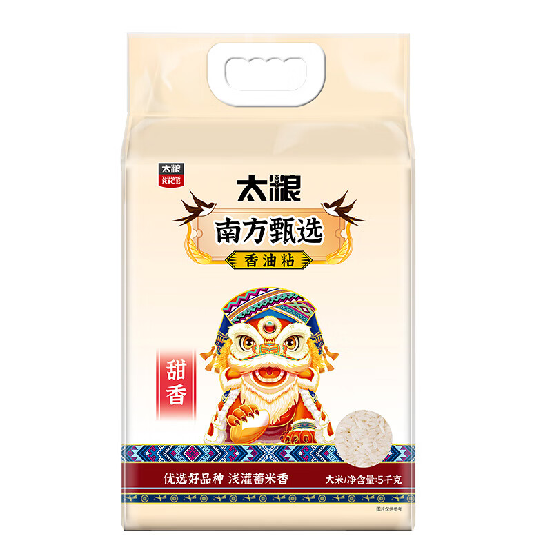 想查米价位用什么查询|米价格走势图