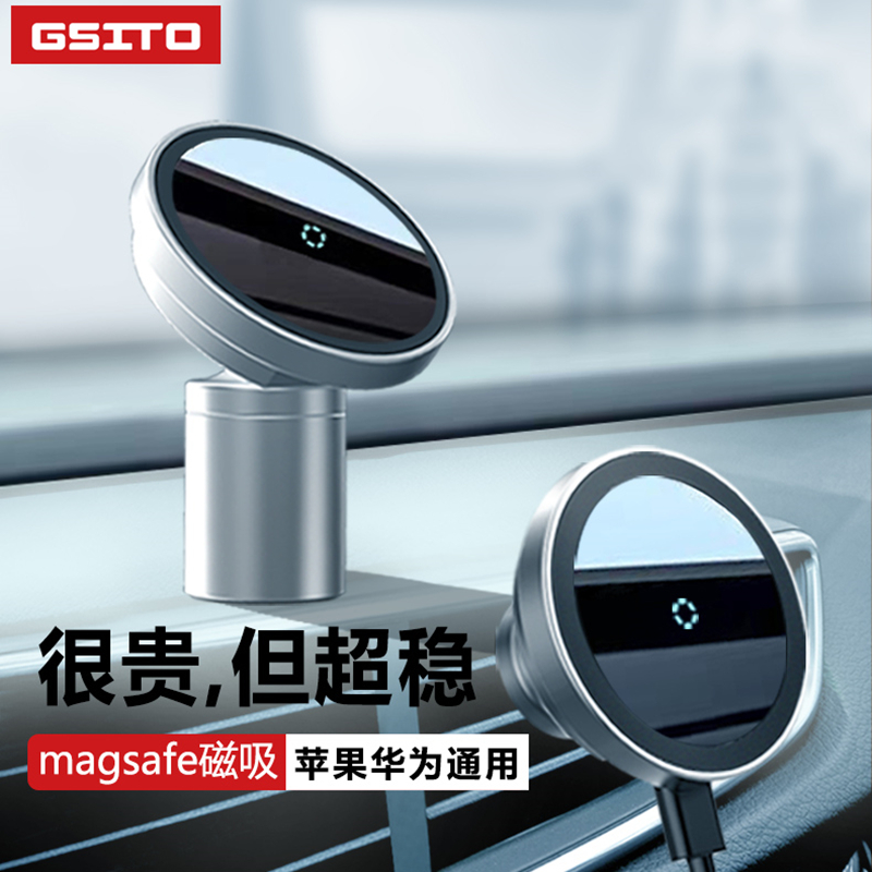 用户解密奕佳（YIJIA）GT-12PRO车载无线充电器可以买不？要看网友的评价