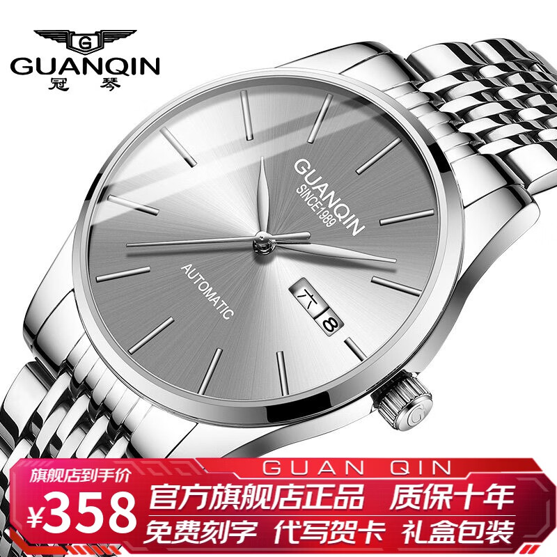 国表怎么才能买到最低价|国表价格比较