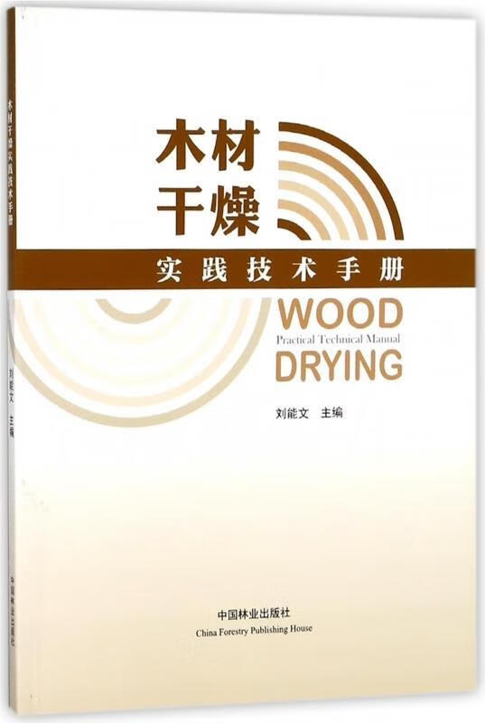 凯叔讲历史9:南北朝 将将少年文库 凯叔 著 中信出版社