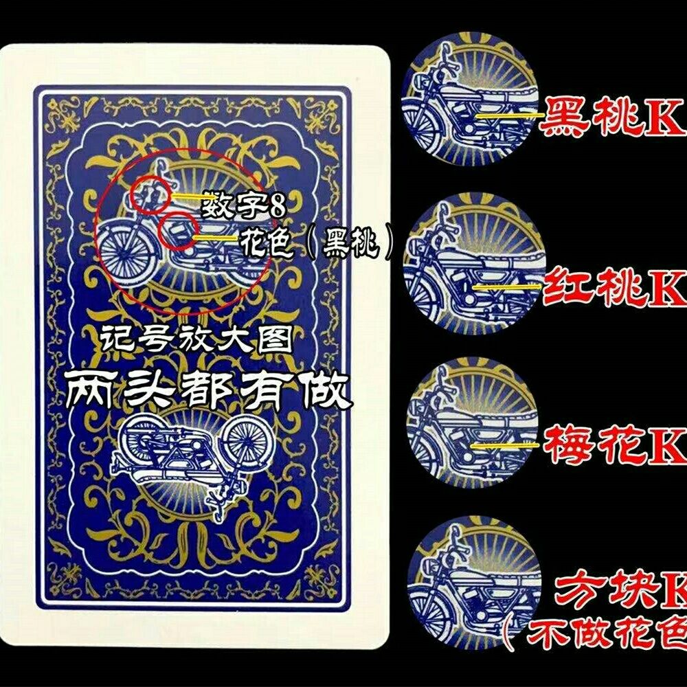 加工象形数字新款显影魔术密码扑克牌炸金花牌 姚记3008原厂数字密码