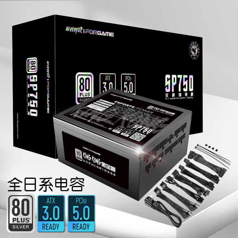 如何查看京东电源历史价格|电源价格走势图