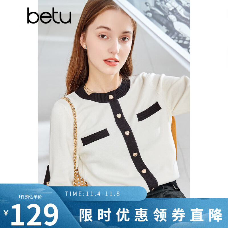 betu百图女装秋冬时尚小香风拼色圆领小开衫百搭针织衫2108T11 米白 M