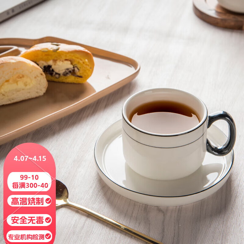 succo简约白色陶瓷咖啡杯套装日系复古家用下午茶茶具带碟勺 黑手柄子