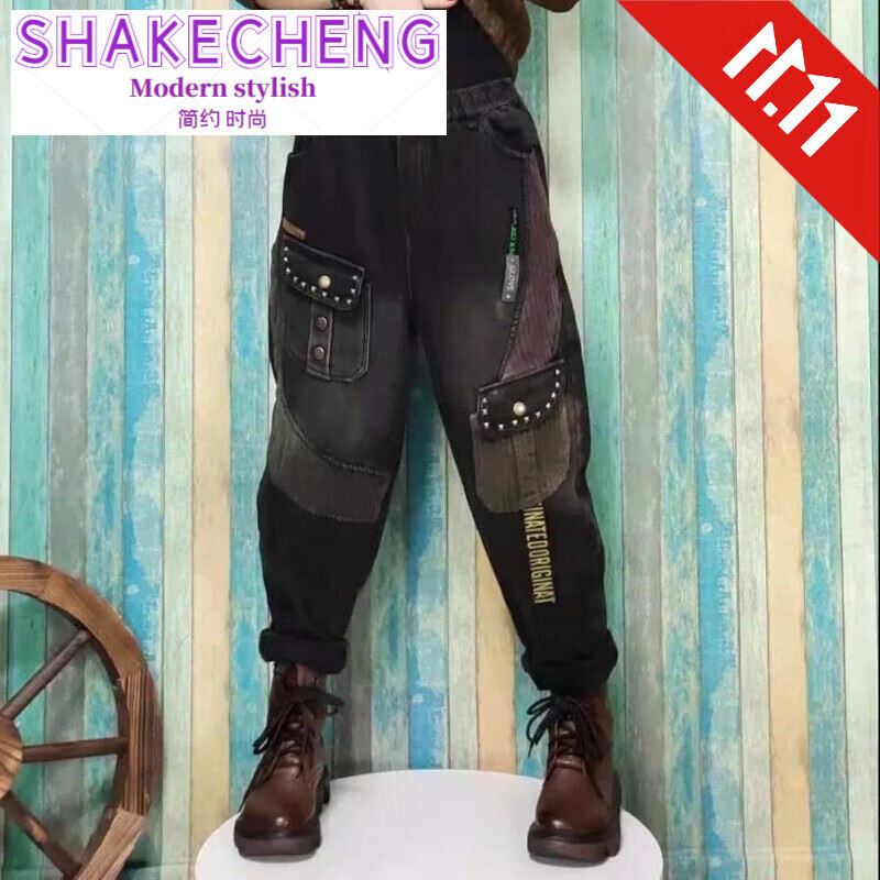 莎克城(shakecheng)时尚垮裤哈伦裤女2022春秋新款宽松个性百搭做旧潮