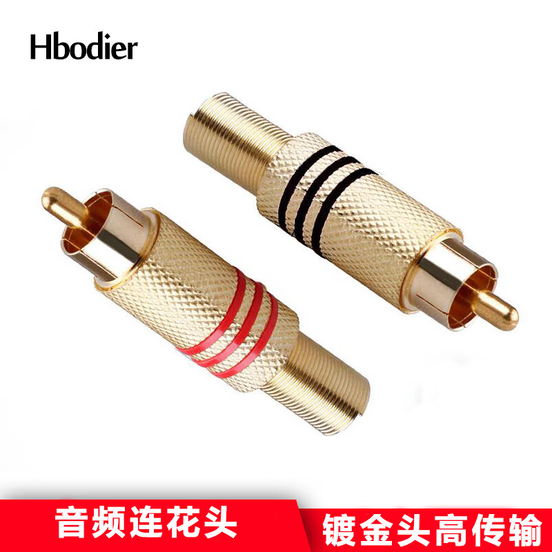 hbodier 免焊rca莲花插头镀金av公音视频音响功放音视频线接线头莲花