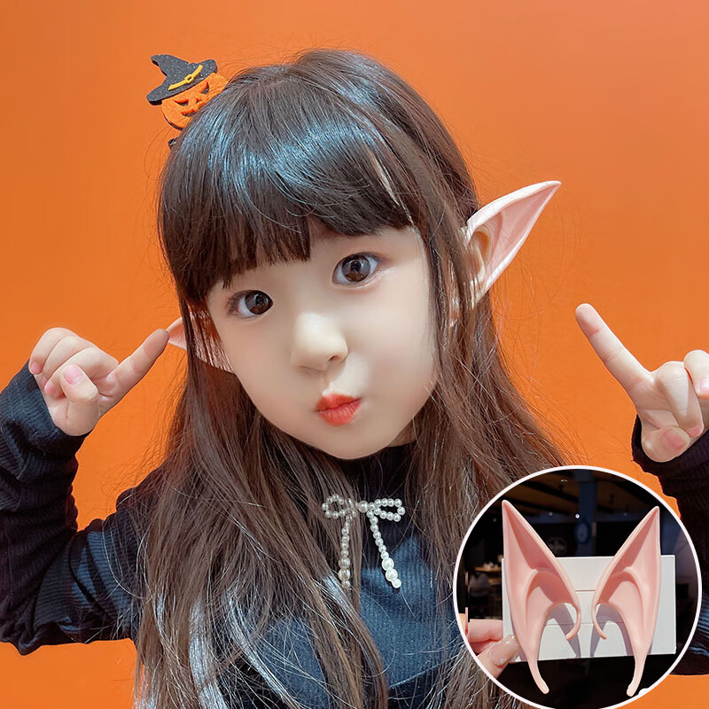 儿童万圣节头饰小饰品发夹配饰女童宝宝南瓜发卡发箍精灵耳朵装饰 4