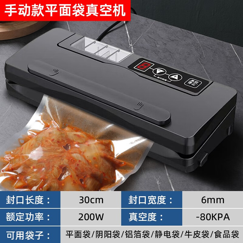欧缔兰不挑袋子抽真空封口机食品包装机小型家用大米米砖干湿密封机