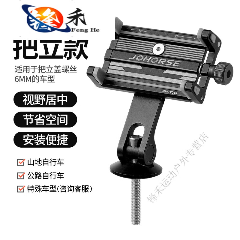 ����������ϲ��ʢ�ڿ�350/380������г��ֻ������Ͻ�ɽ�س��ֻ�֧�� ������-��ɫ 54Ԫ