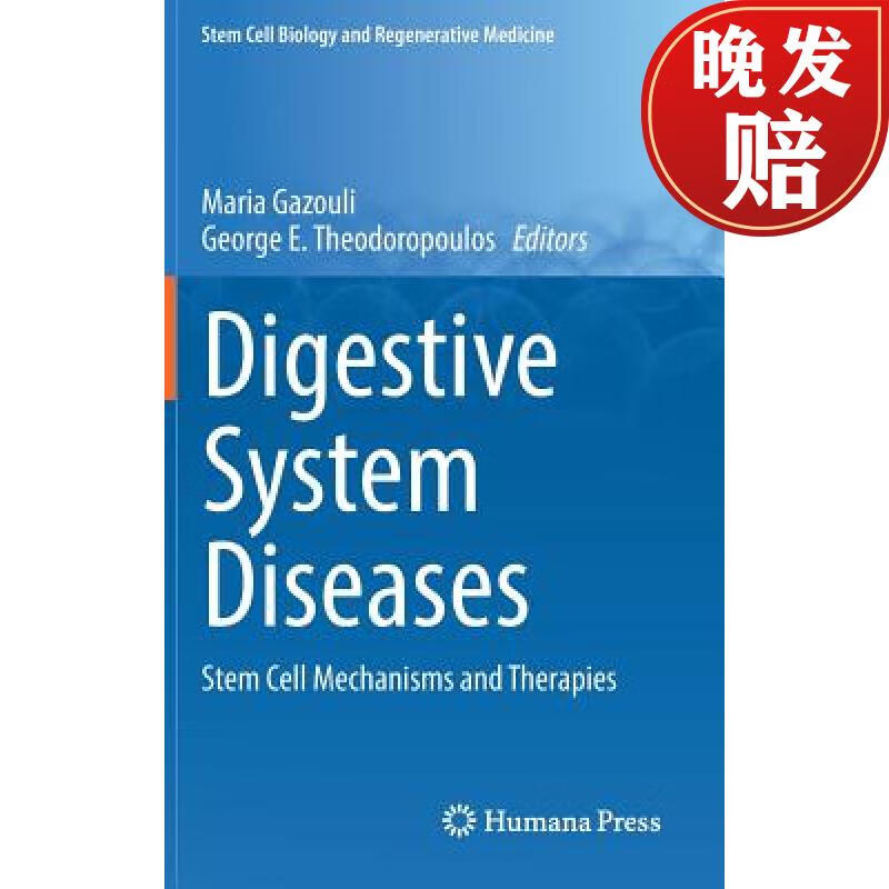 【4周达】digestive system diseases : stem cell mechanisms and