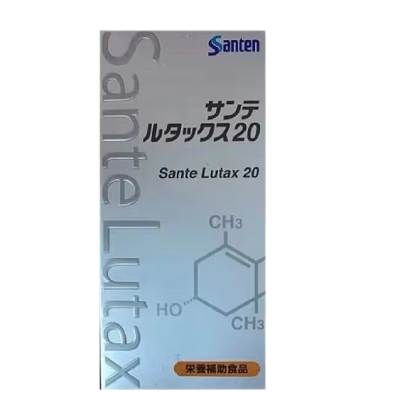 Santen日本参天叶黄素软胶囊30粒露泰克营养有效期到2026年09月 3盒