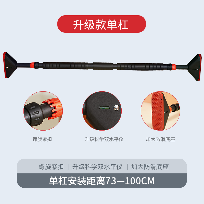 科瑞来室内家用门上单杠健身器材免打孔墙体单杠可伸缩引体向上器过道