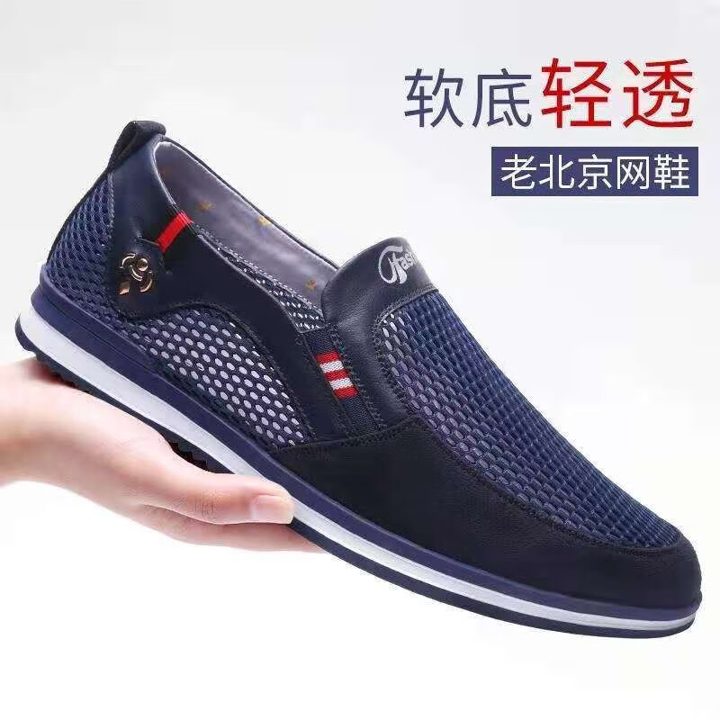 如何查询传统布鞋历史价格|传统布鞋价格比较