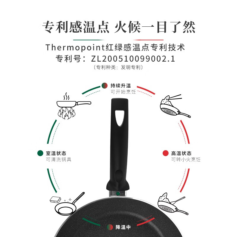巴拉利尼(BALLARINI)意大利进口平底不粘煎锅大链接 【进阶款 5层耐磨】奥斯塔煎炒锅 28cm