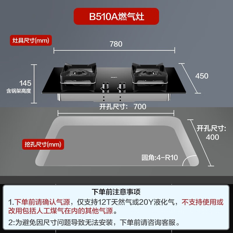 名气（MQ）老板抽油烟机侧吸变频油烟机灶具S1烟灶套装家用 24大吸力960Pa变频静压燃气灶套装A3801-S+B510AT