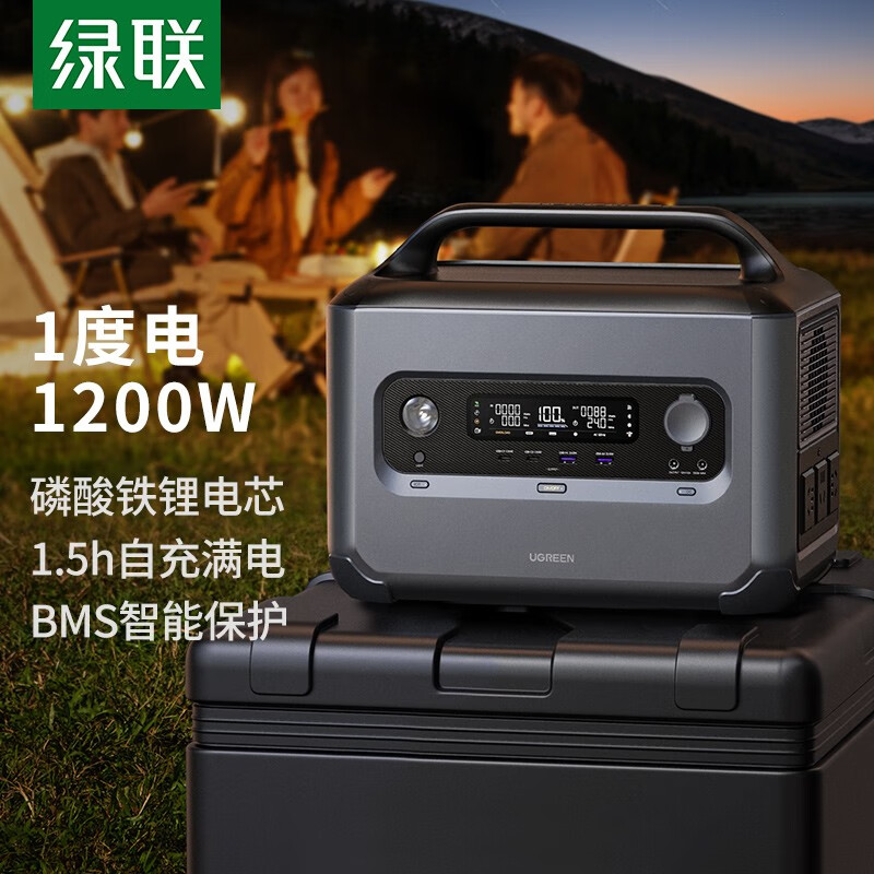 ������UGREEN�� ��������ﮡ������ԴGS1200W���� 1�ȵ������ 220V����Я�ƶ����� �Լ�¶Ӫ���� 1200W ������﮵�о-1.5Сʱ�Գ�