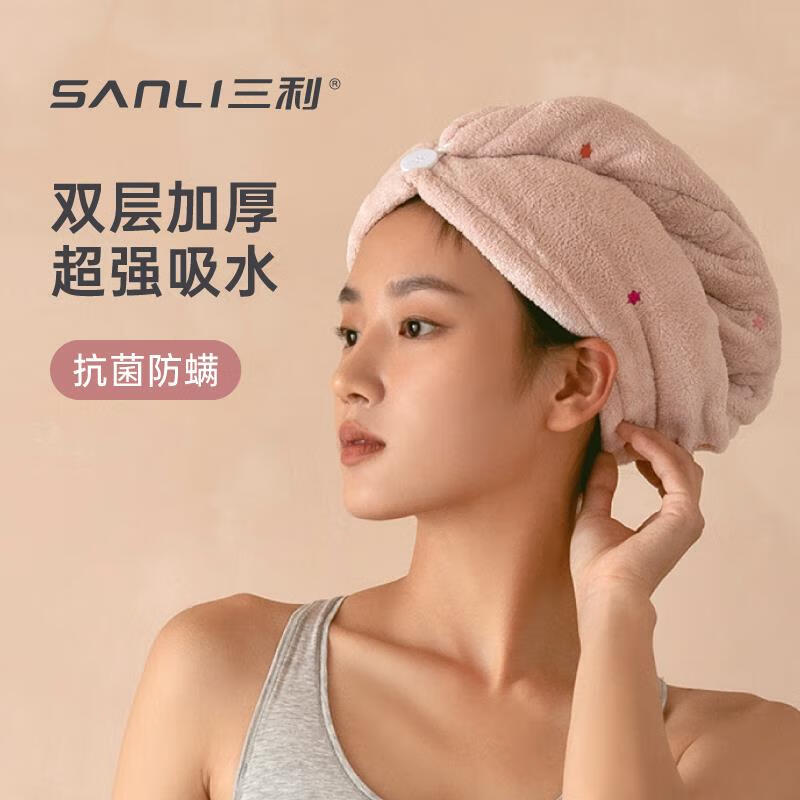 三利双层加厚干发帽抗菌防螨吸水速干擦头毛巾包头巾浴帽干发巾 130g 怎么看?