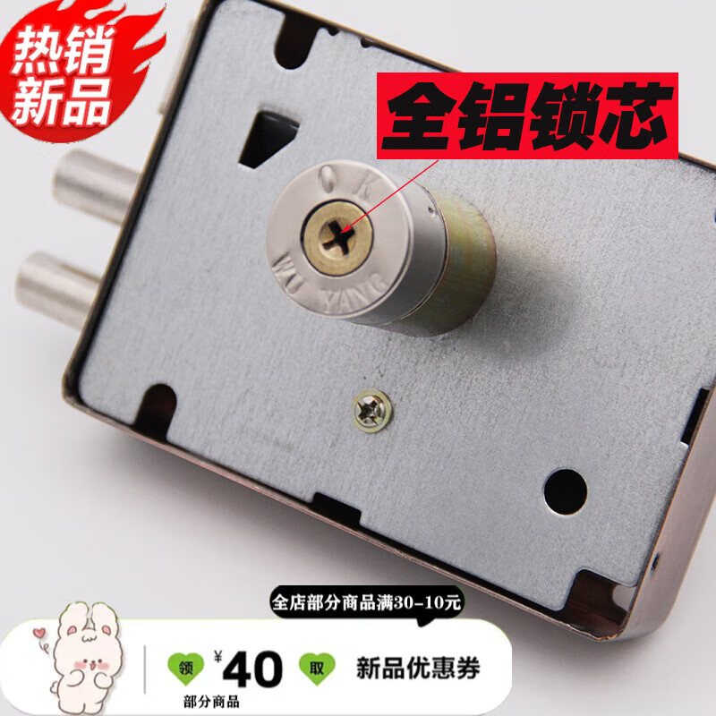 艺枼 yiyered929连体锁简易锁外装门锁老式盗门锁地下室门锁储藏间