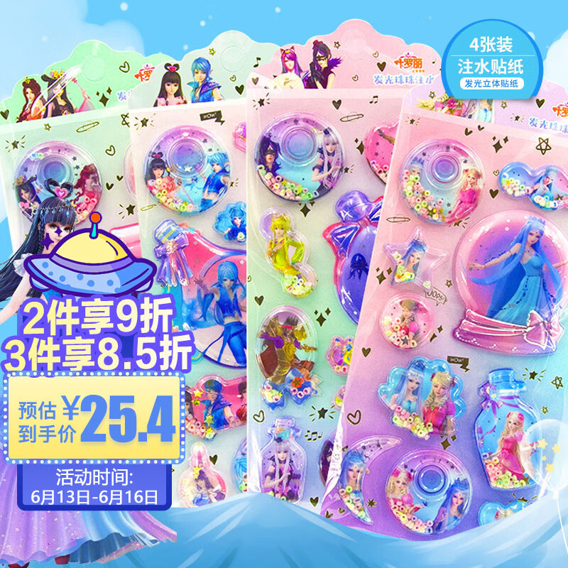 京东视频商品 2023-06-14 - 第21张 | 最新购物优惠券 京东视频商品 2023-06-14 - 第21张 | 最新购物优惠券