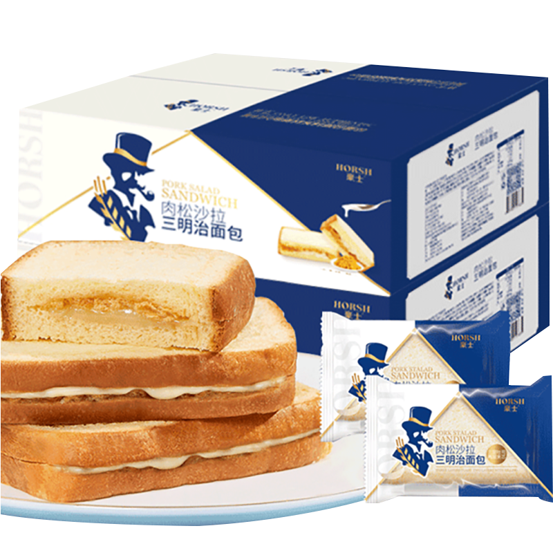 豪士品牌甜点价格走势图，肉松沙拉三明治和小口袋糕点心推荐|怎么看京东饼干蛋糕商品历史价格