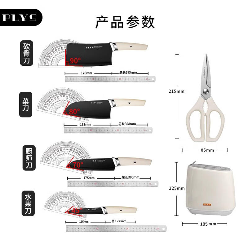 派莱斯刀具套装家用菜刀套装厨房抗菌菜板厨具全套不锈钢切片砍骨组合 【新一代抗菌】刀具 6件套