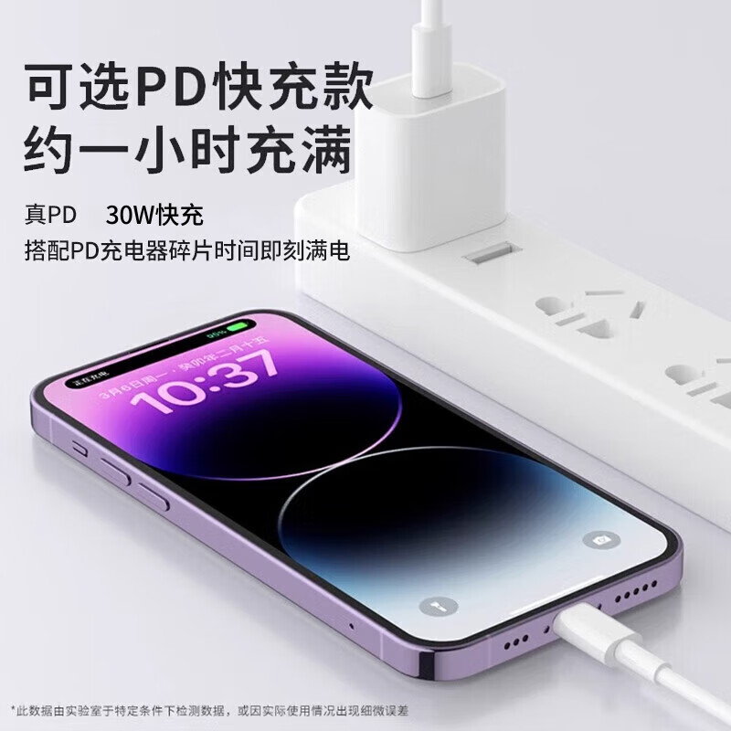 酷威猫适用苹果充电线iPhone13/14pro快充12/11手机数据线适配原装充电器套装平板ipad正品车载carplay 苹果30W套装【快充头+1米快充线】