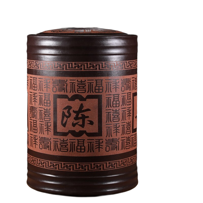 壺之歌 宜興紫砂茶葉罐大號儲茶罐普洱茶餅密封存茶罐特大茶葉桶儲物罐 【竹節(jié)刻字/陳年普洱】含底座 68餅
