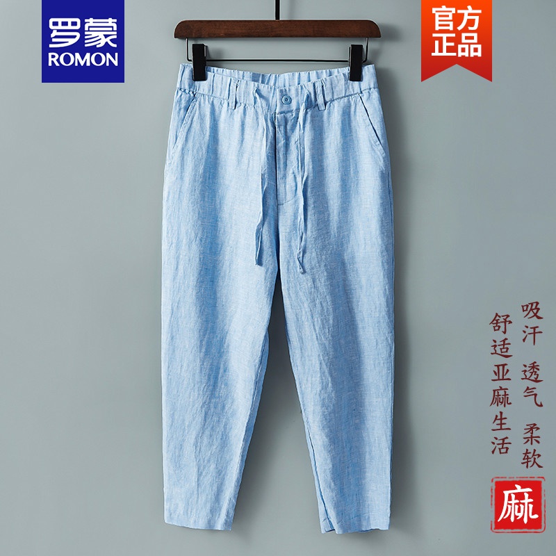 罗蒙ROMON品牌高端夏季纯麻料中国风亚麻九分裤男宽松休闲哈伦小脚棉麻休闲裤子大码新品 黑色 XL